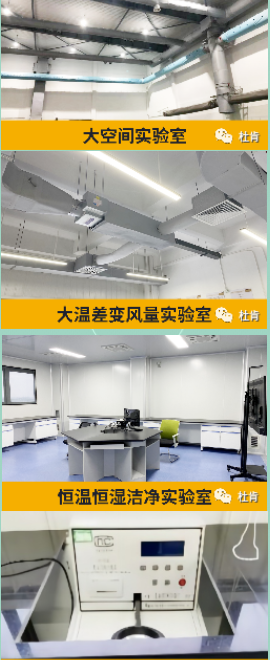 南宫娱乐集团四大实验室