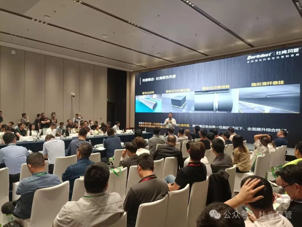 《南宫娱乐柔性风管助力工厂绿色节能生长》专题分享