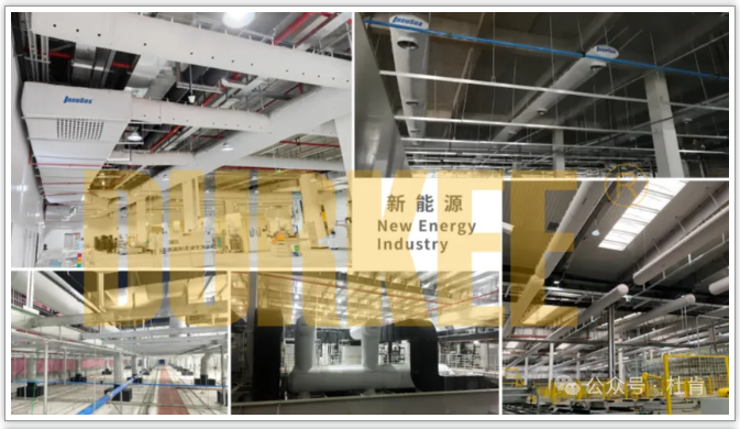 南宫娱乐柔性风管应用在新能源电池行业